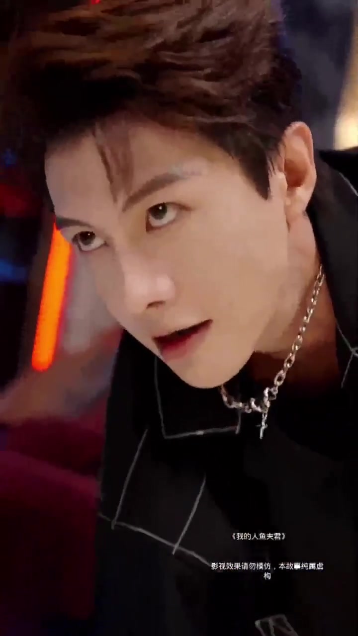 我那迷人又神秘的人鱼夫君！