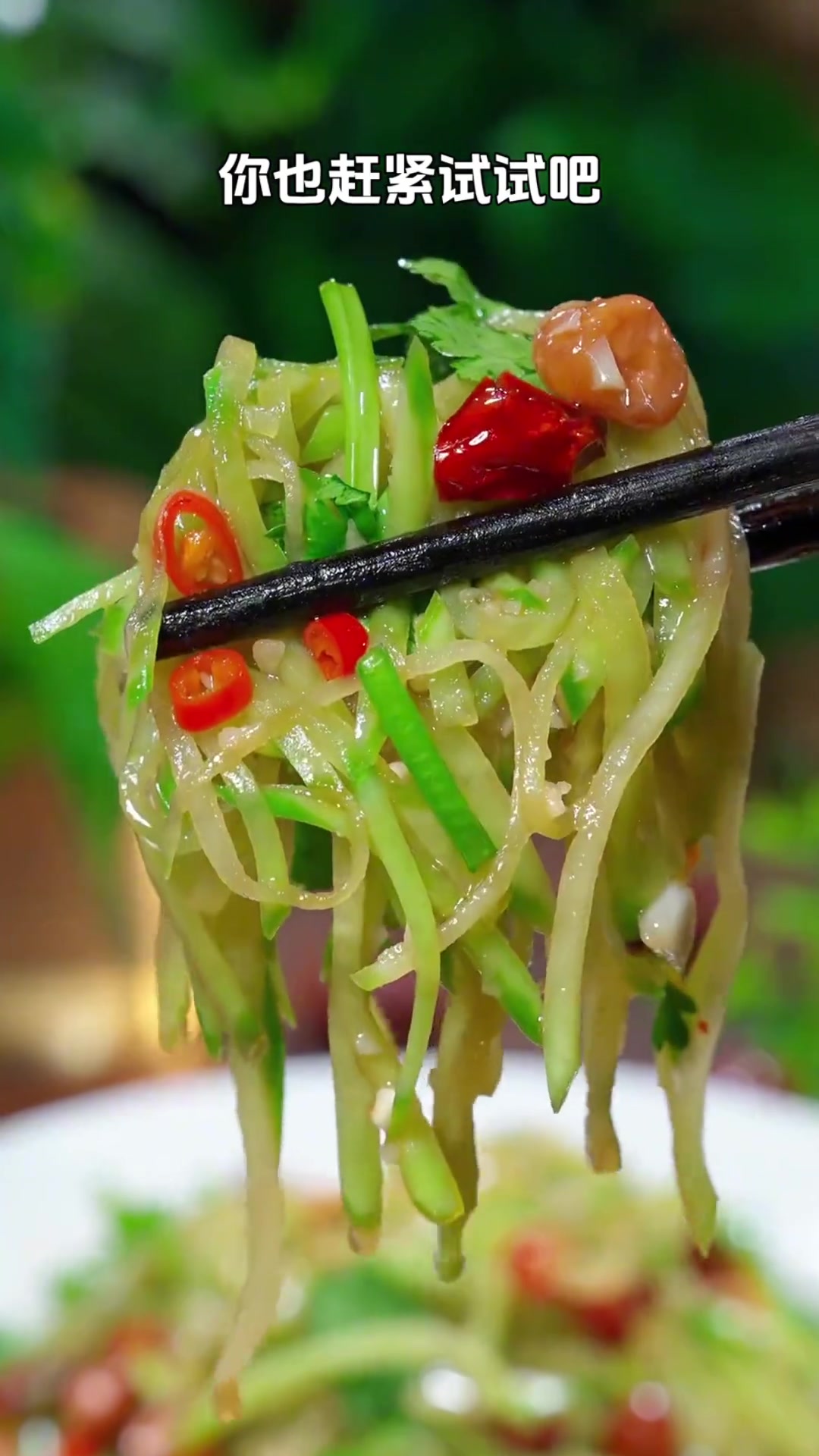 十几亿中国人爱吃的15道热门素菜，最后道嘎嘣脆