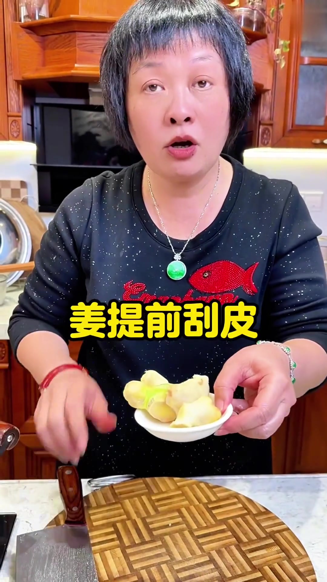 新年姜蓉蒸多宝鱼来啦，祝大家年年有余多福健康！