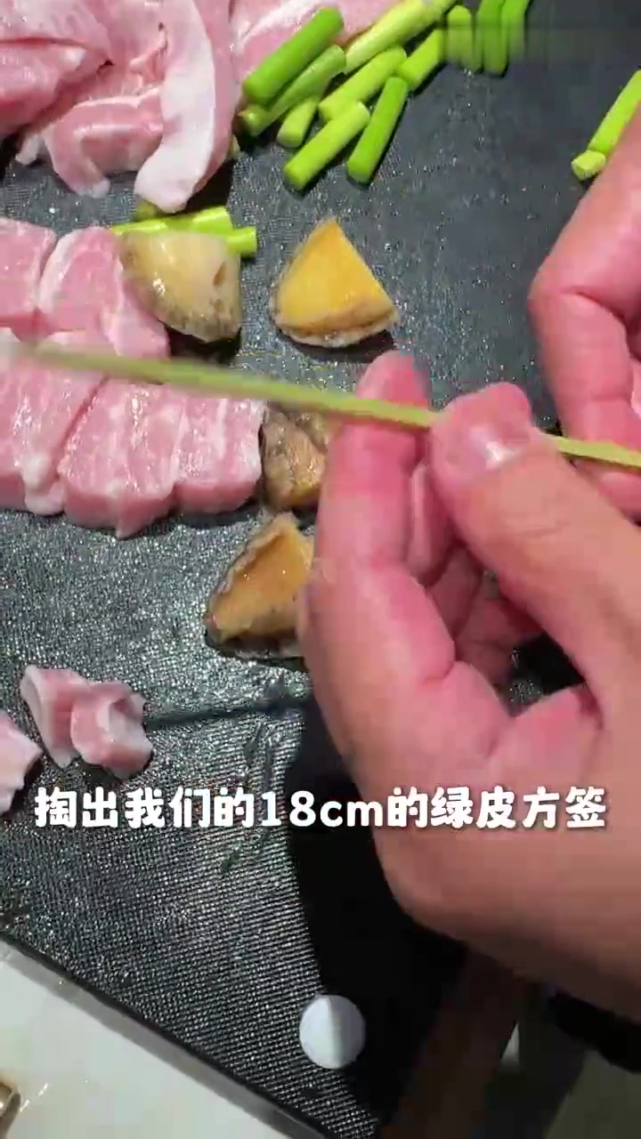 玖肆烧鸟：鲍鱼松板肉串