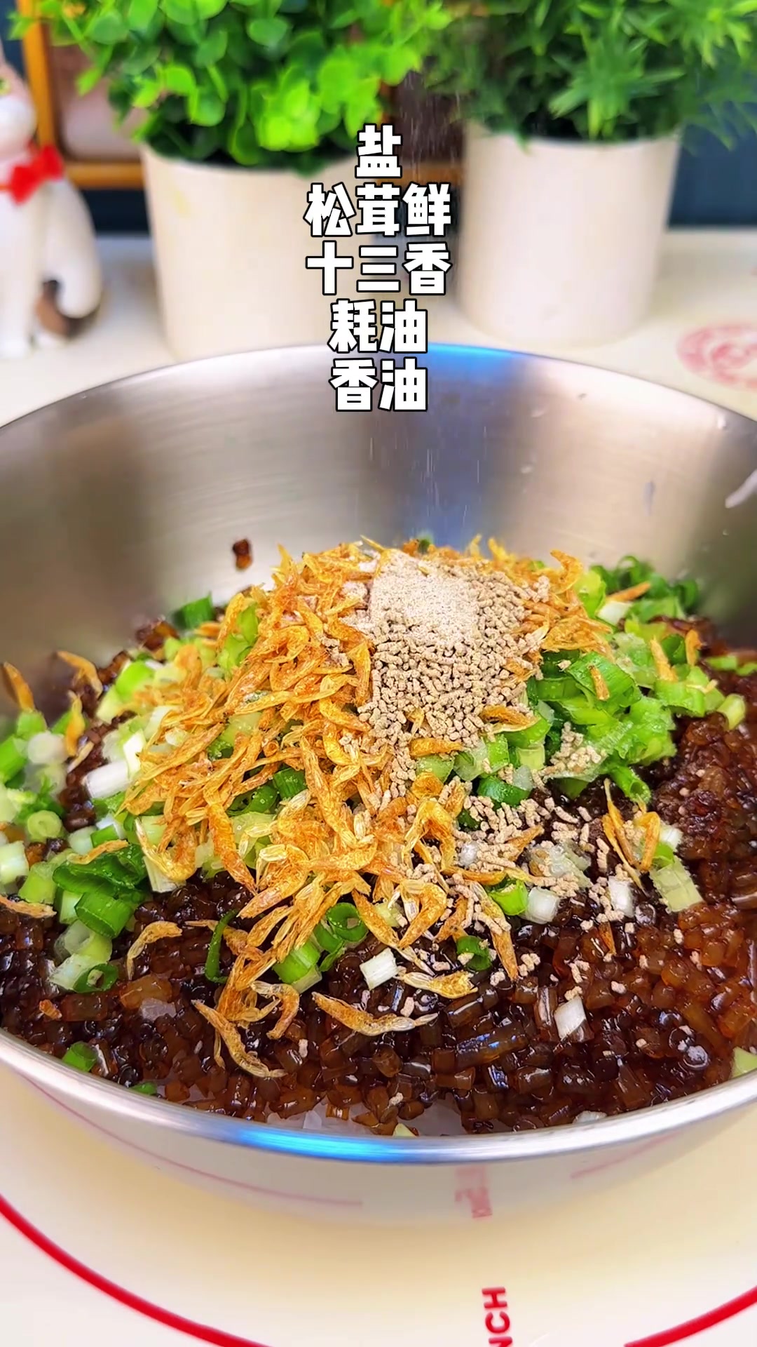 超好吃素馅蒸饺教程萝卜粉条虾仁馅配方来啦