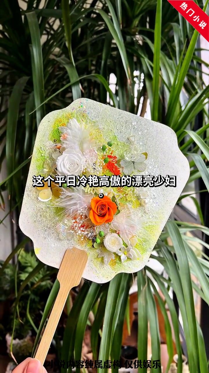 职场高手乔梁,破局重生,智斗背叛与阴谋!