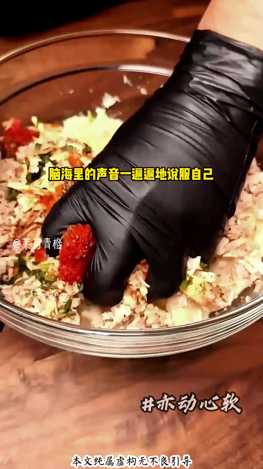 叔弟林川与嫂子陈玉的禁忌之恋终局:红豆树下的决断(3)