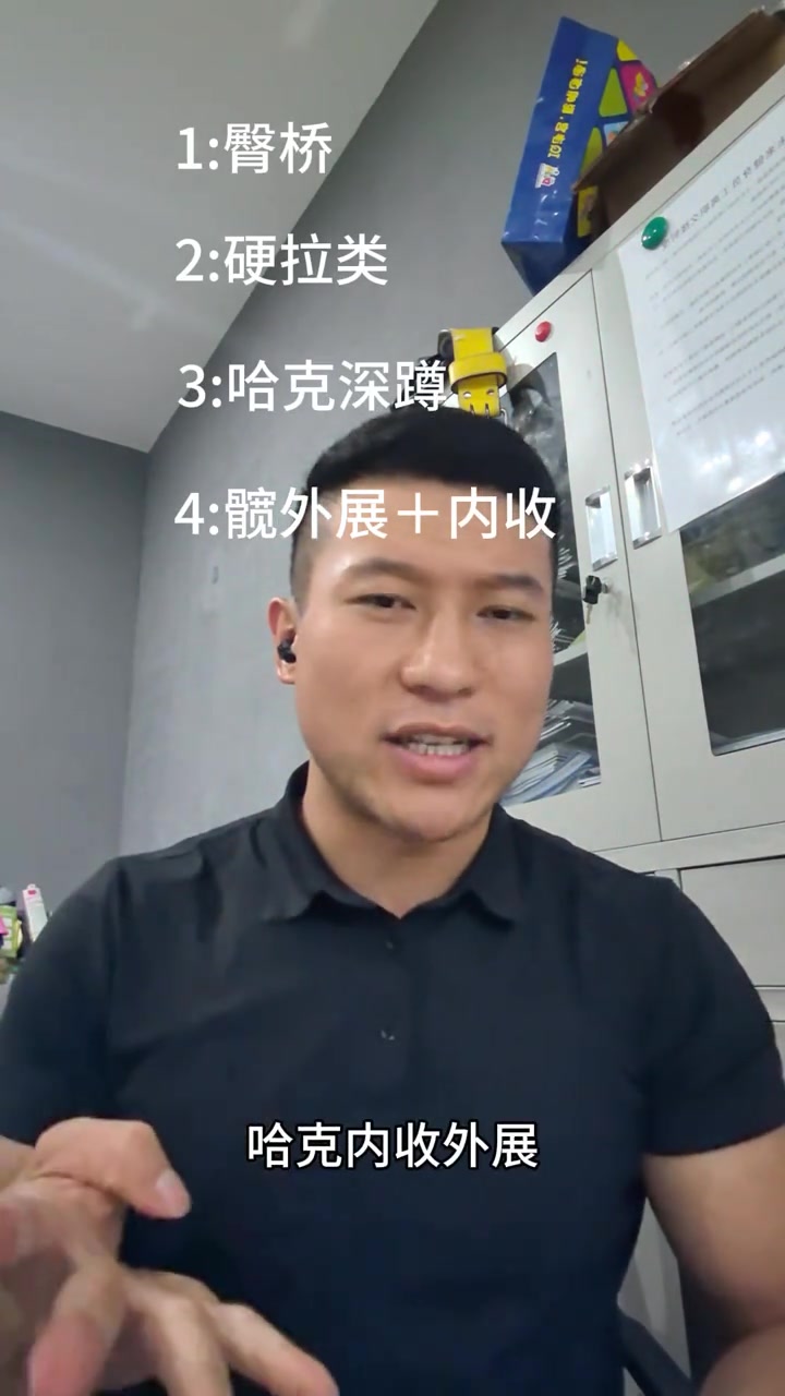 女性健身:完美重量训练计划,塑造薄肌身材!