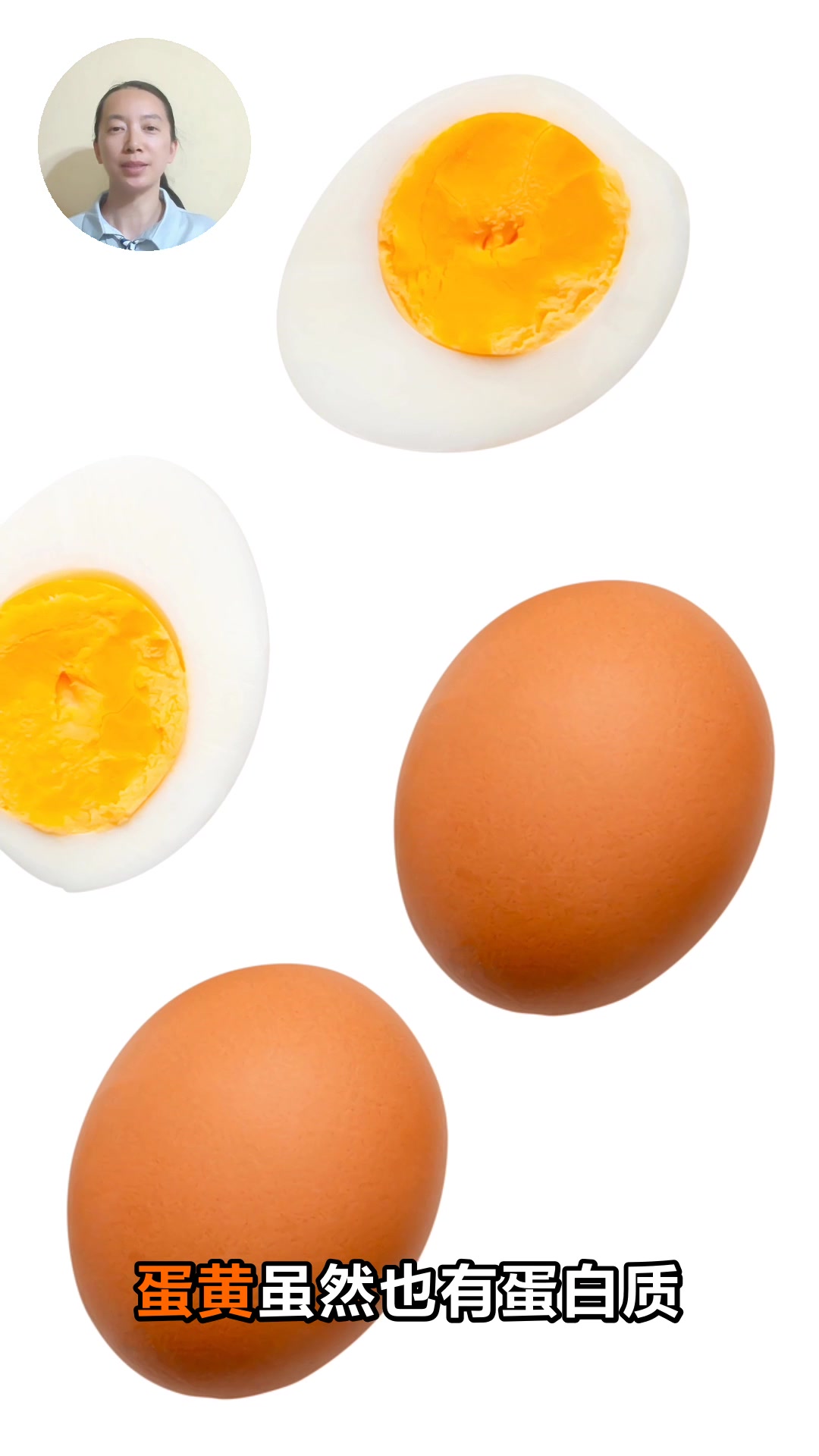鸡蛋蛋白质含量高不高