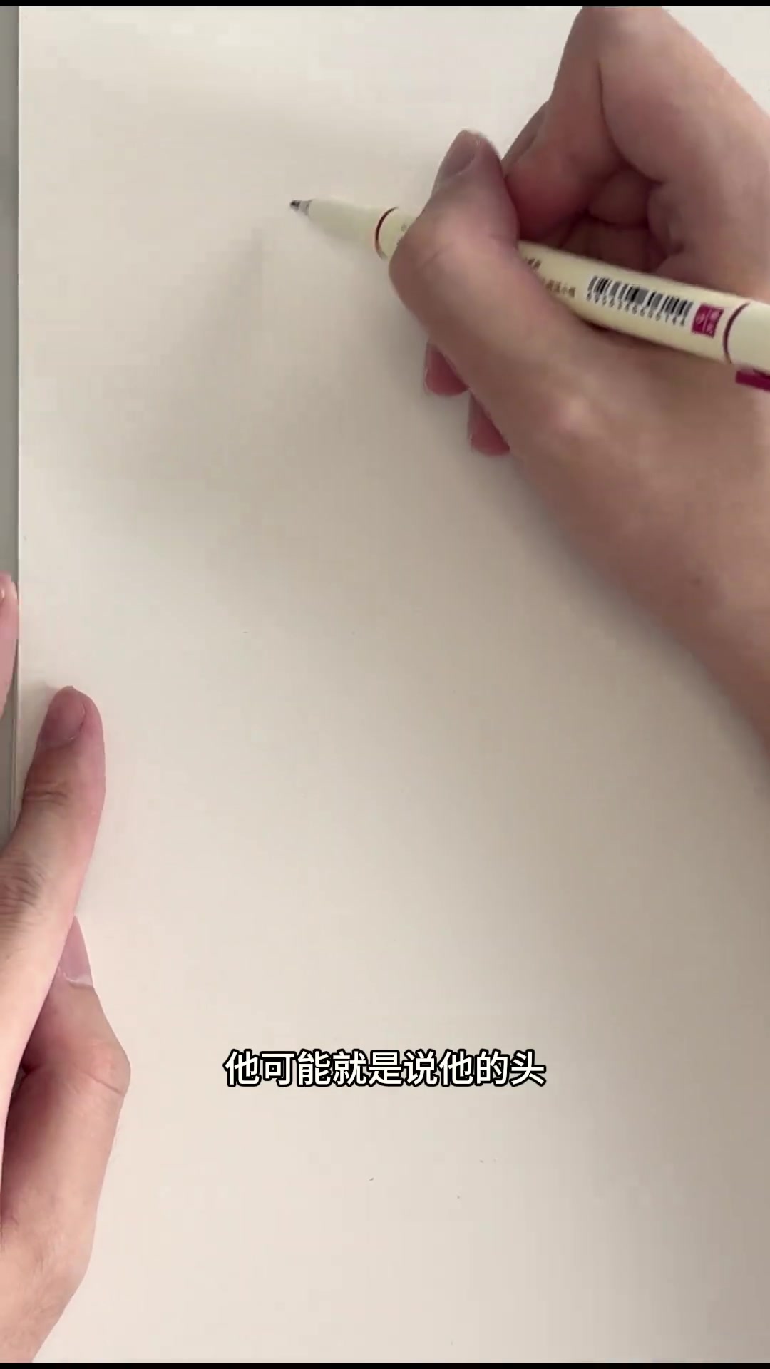 人体比例怎么画?男女比例差异大揭秘!