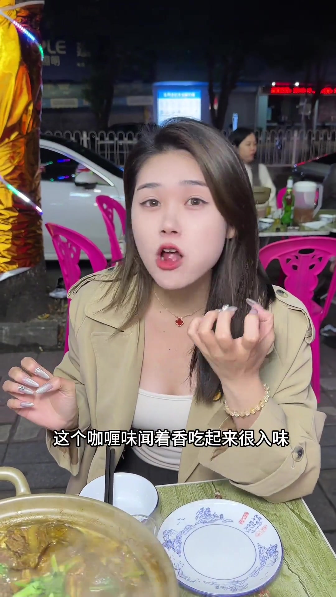 还有我爱的咖喱牛杂煲!