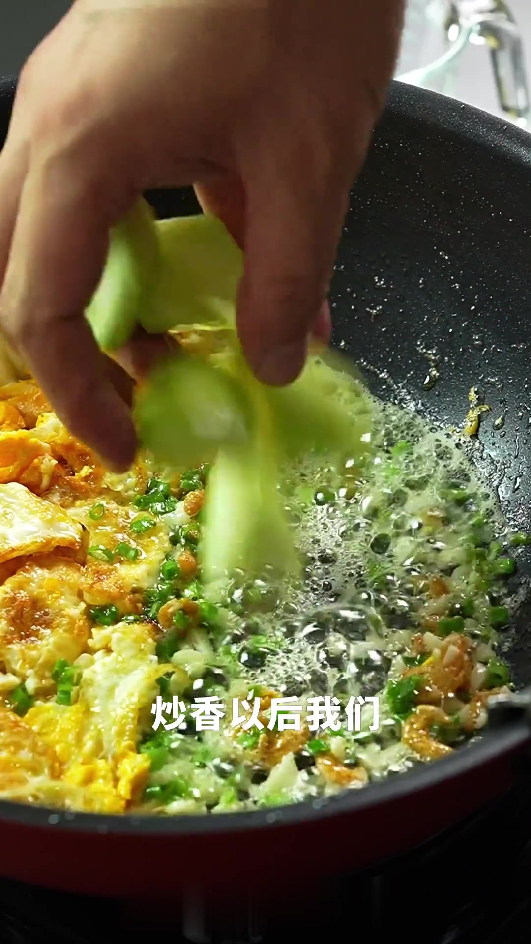 简单易做家常菜:鲜美煎蛋丝瓜汤,鲜掉眉毛