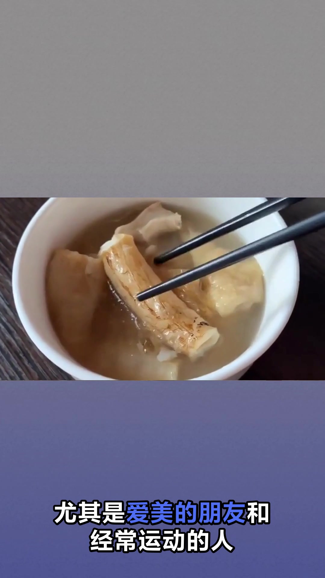 鳐鱼翅的神奇功效与实用价值