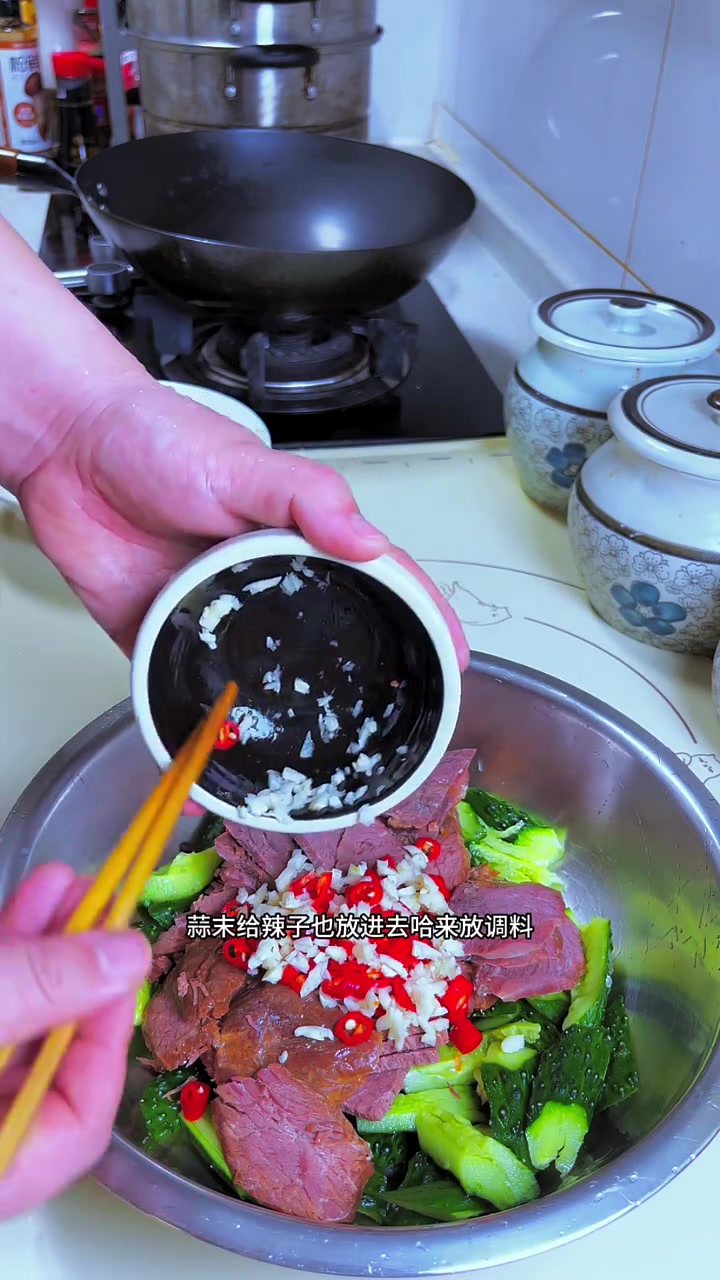 在家做凉拌牛肉,比外面还好吃,麻辣下饭又下酒