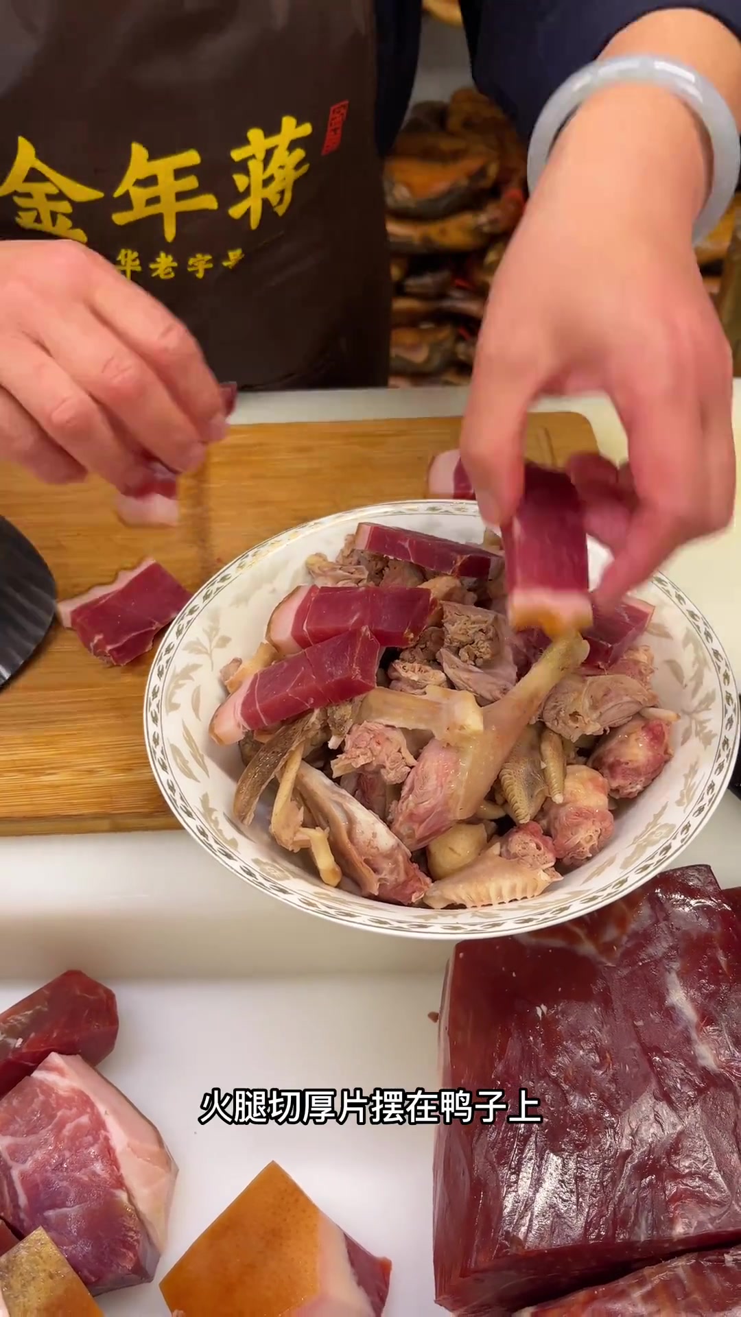 可尝试用火腿蒸鸭子