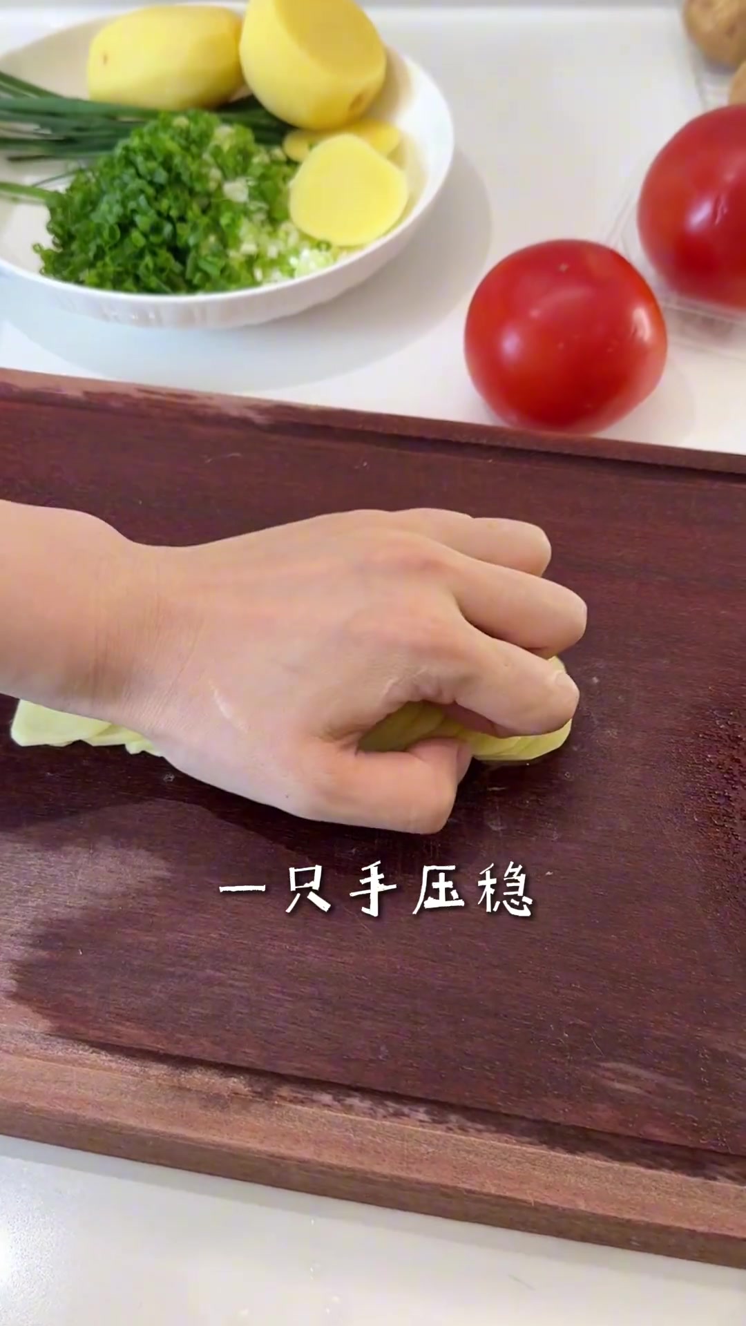 老婆学到正确用刀方法,保姆级教程有手就会!