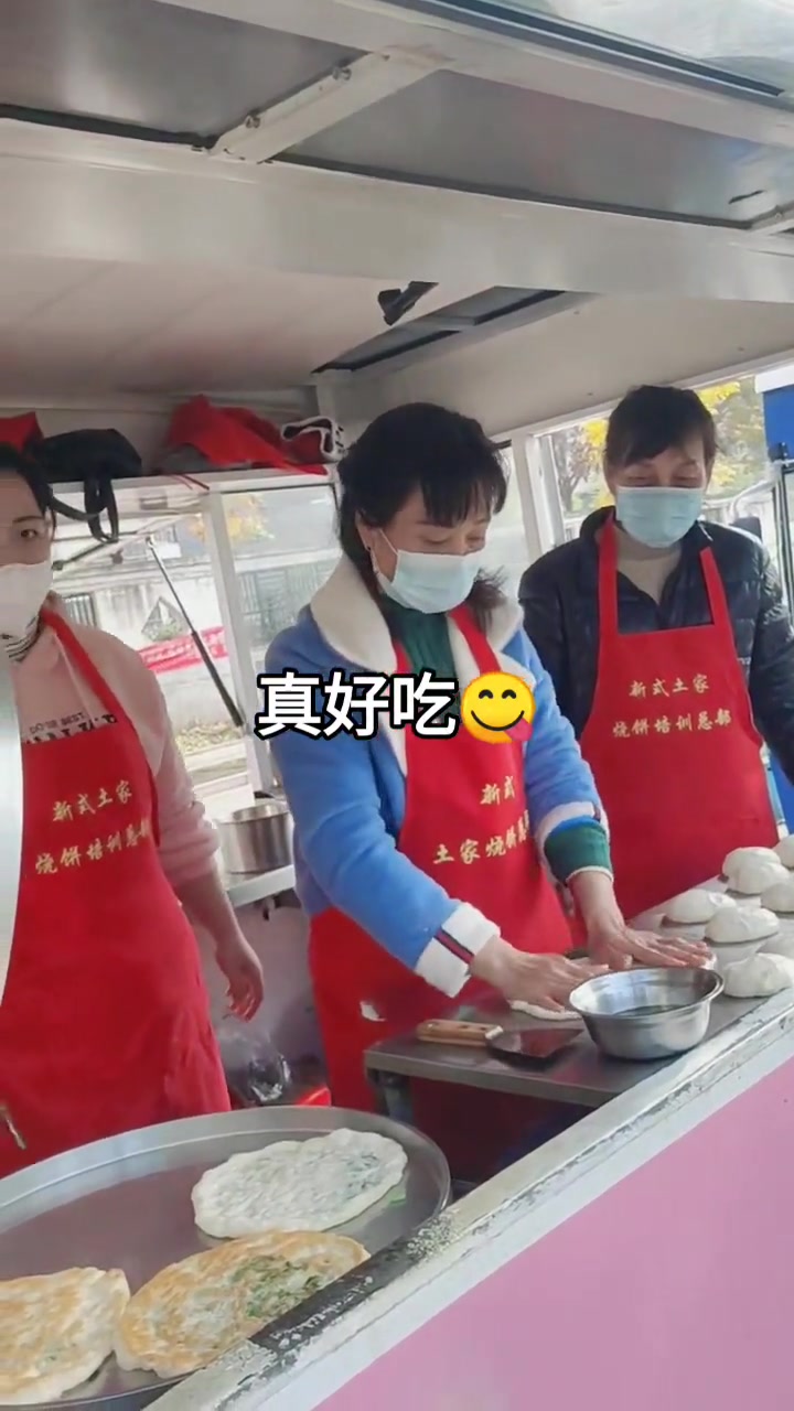 新式土家烧饼，天天吃都吃不够