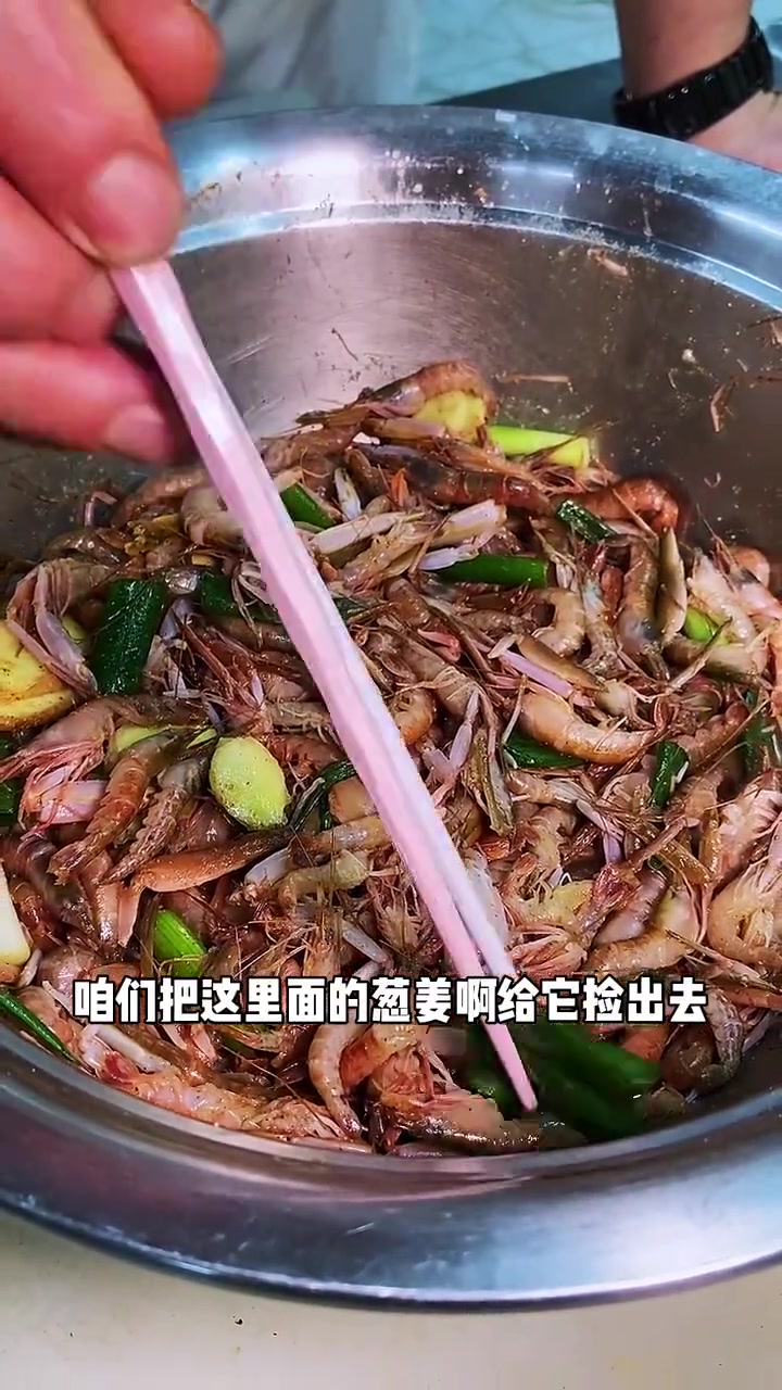 干炸小草虾制作方法