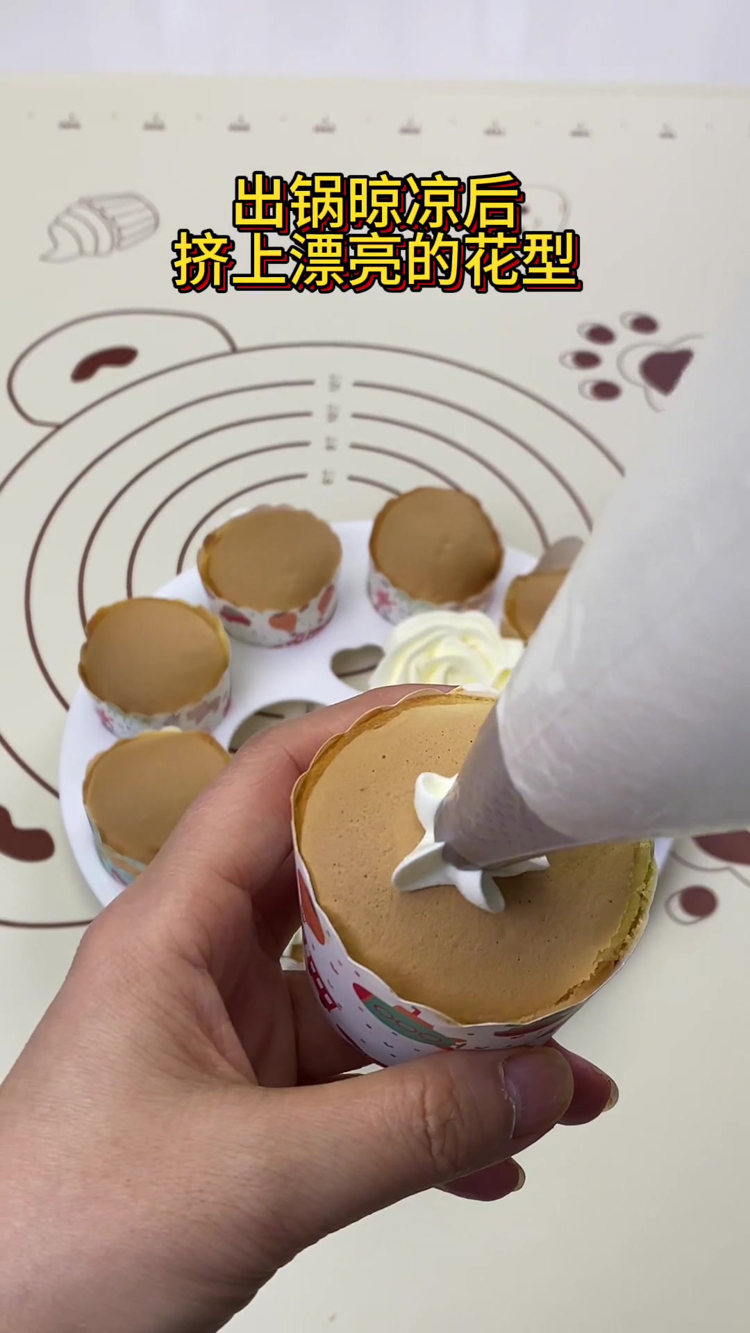 纸杯奶油蛋糕做法