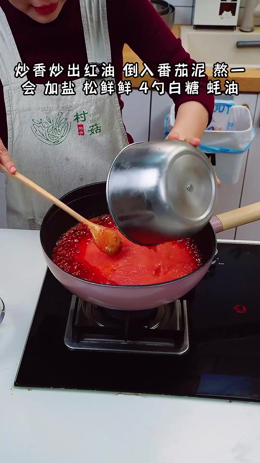 番茄火锅底汤做法简单,汤汁浓郁