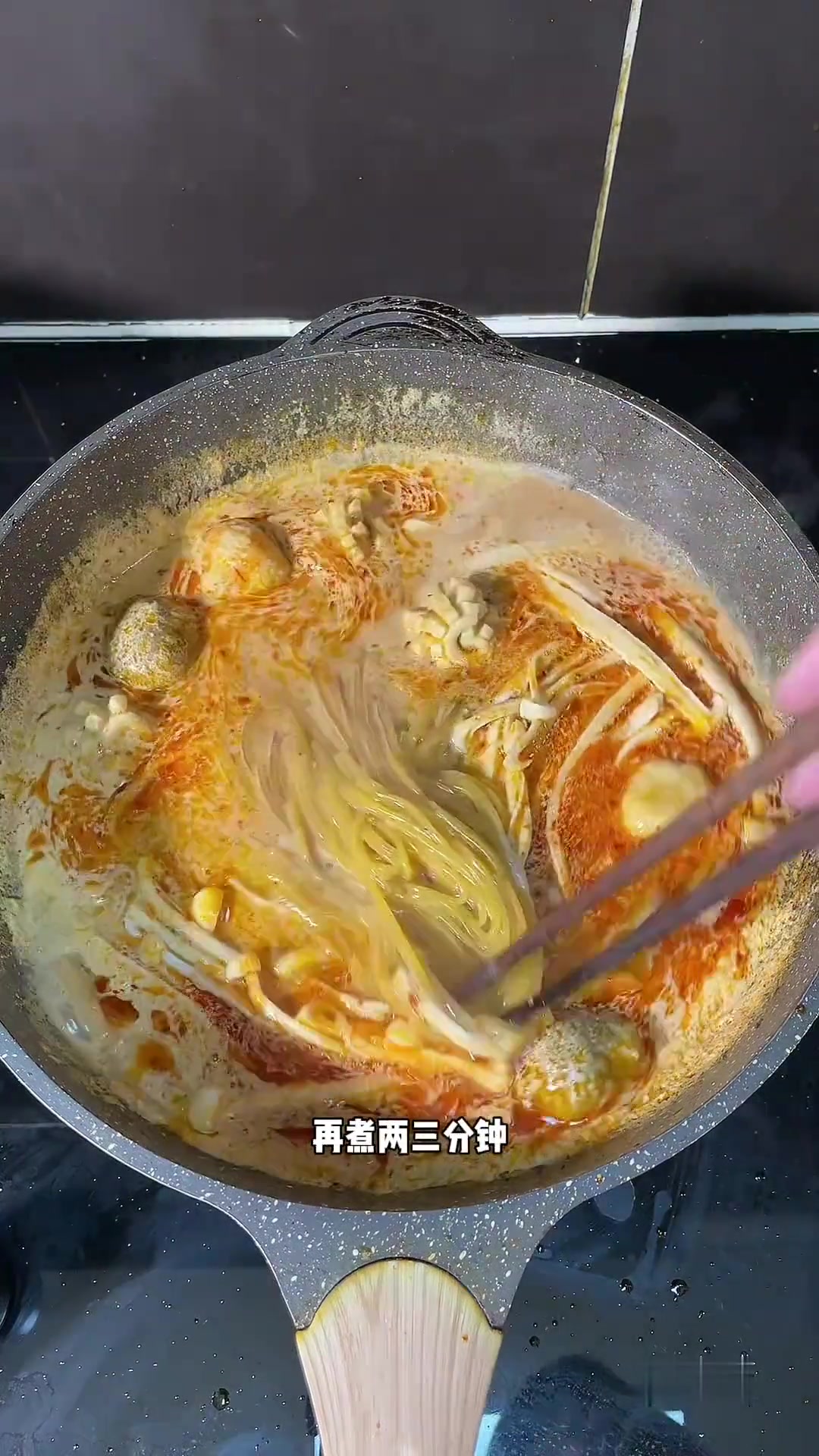 学做家庭版麻辣烫，轻松实现麻辣烫自由