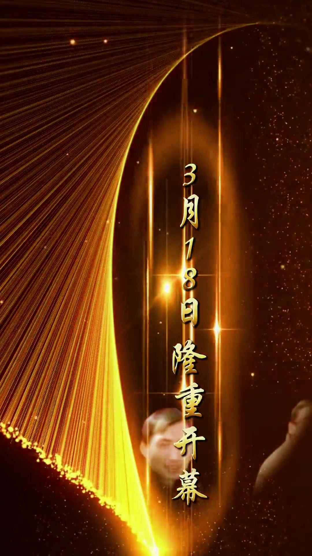 荆门·沙洋第十五届油菜花旅游节3月18日隆重开幕!
