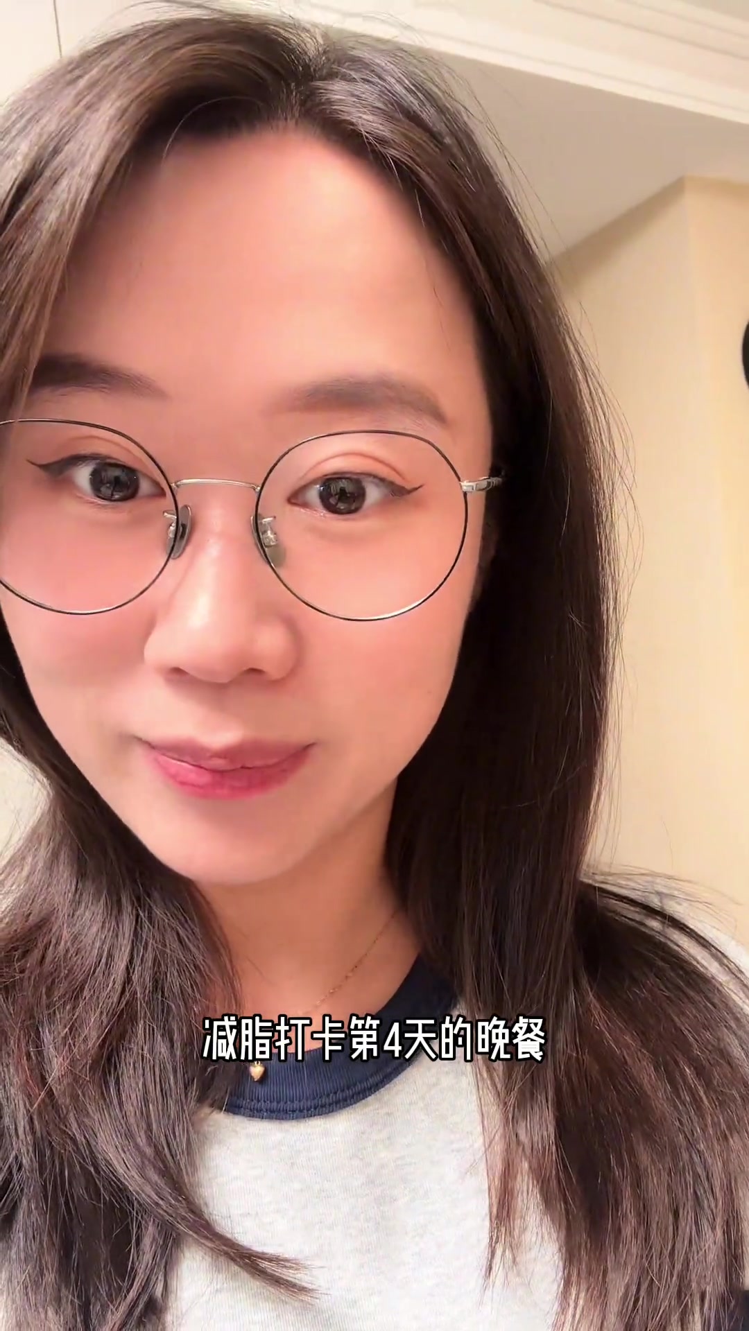 减脂期能否喝汤？可考虑用加钾盐助排钠补钾