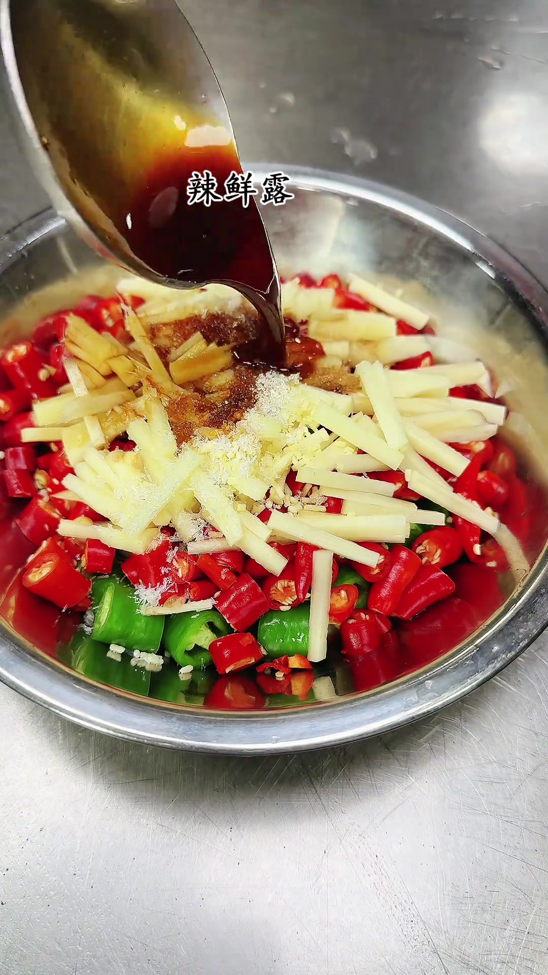 《火爆乌鱼片》鲜辣开胃，鱼片滑嫩，赶快收藏起来，试试吧！