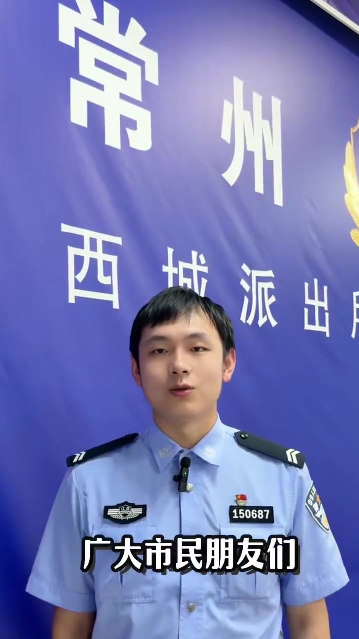 「天网恢恢 疏而不漏 请勿“抠门”」常州市公安局金坛分局西城派出所提醒您：出门或睡前务必锁