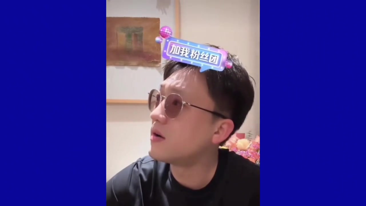 小甜鱼超逗，想听相声就连上二饼手机