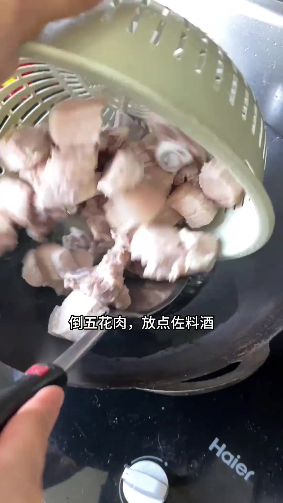 家庭自制米干子烧肉教程,好吃到爆!