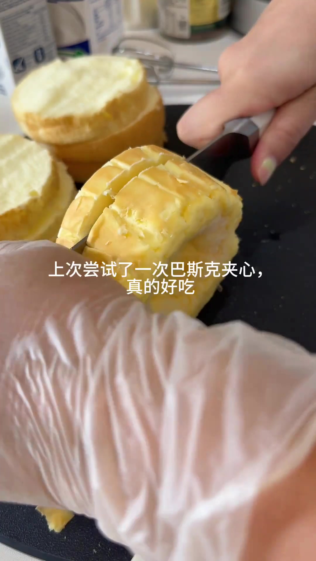 七夕宅家自制美美蛋糕,沉浸专属小世界