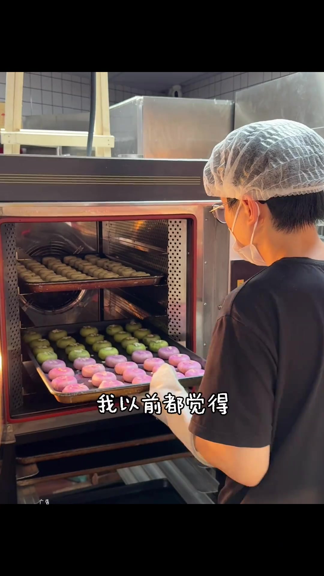 手作的凉糕、米糕、花酥全都只有微微甜！南京的伴手礼