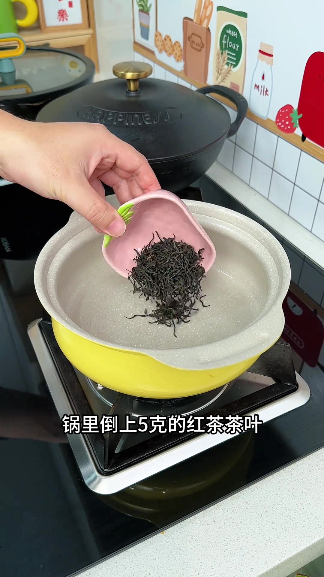 在家轻松解锁珍珠奶茶，做法简单零失败，超好喝！