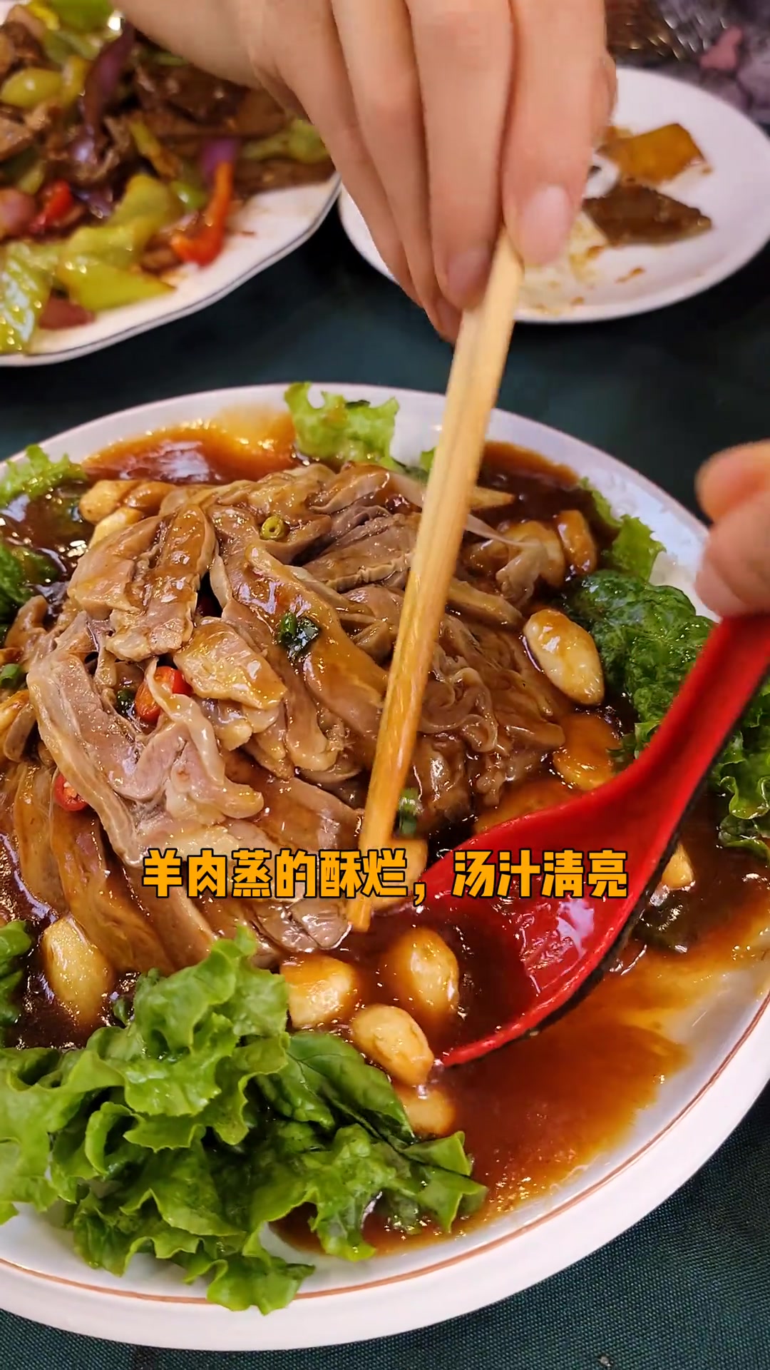沧州大爷们喜欢的清真小馆。碗蒸羊肉，新疆过肉拌面