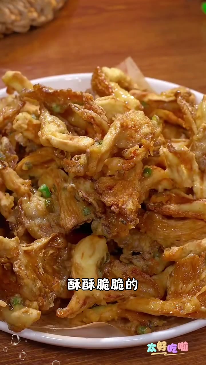 妈妈一定要学会的八道炸货美食