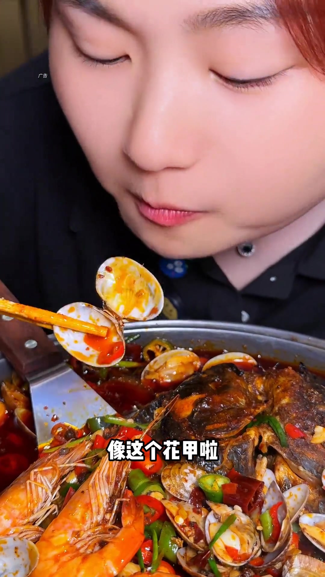 海鲜浇头烤鱼妈呀～龙塘有