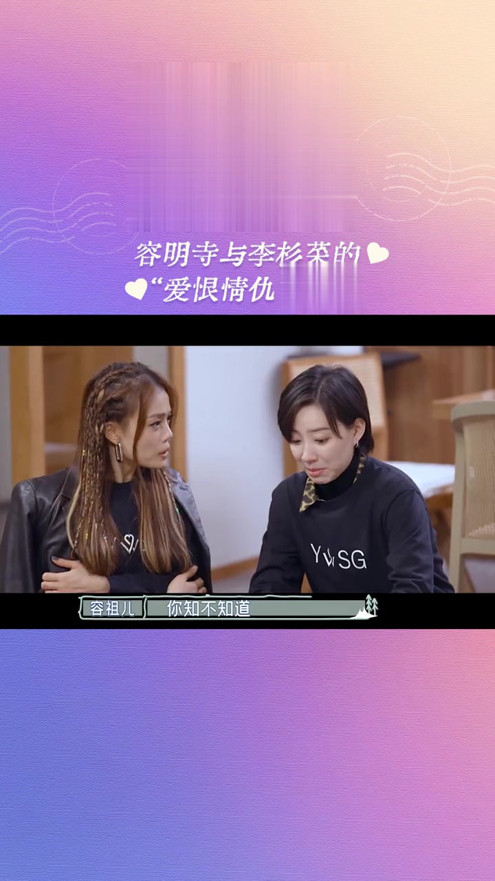 煮鹅和李斯版《流星花园》走过路过千万不要错过～