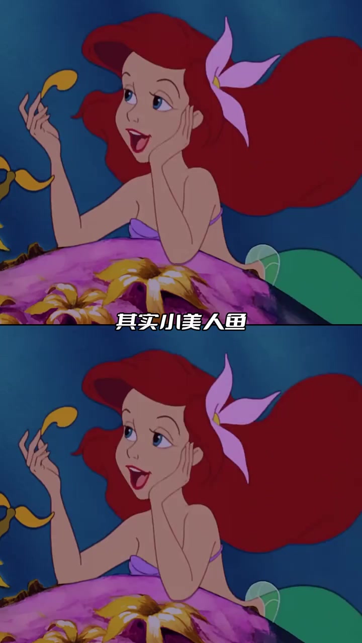 她才不叫“小美人鱼”而是“海的女儿” 小美人鱼 爱丽儿 热点推荐官