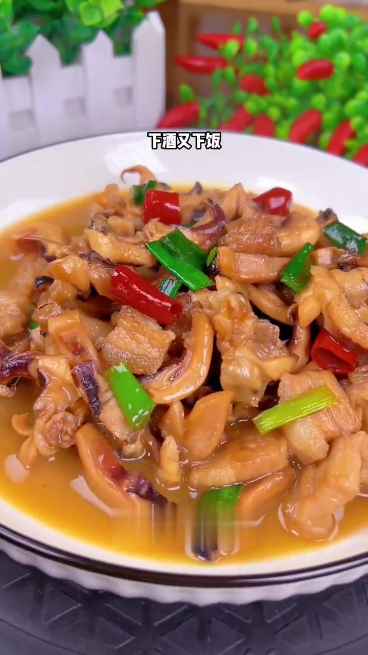 温州硬菜目鱼干烧五花肉，下酒下饭超棒