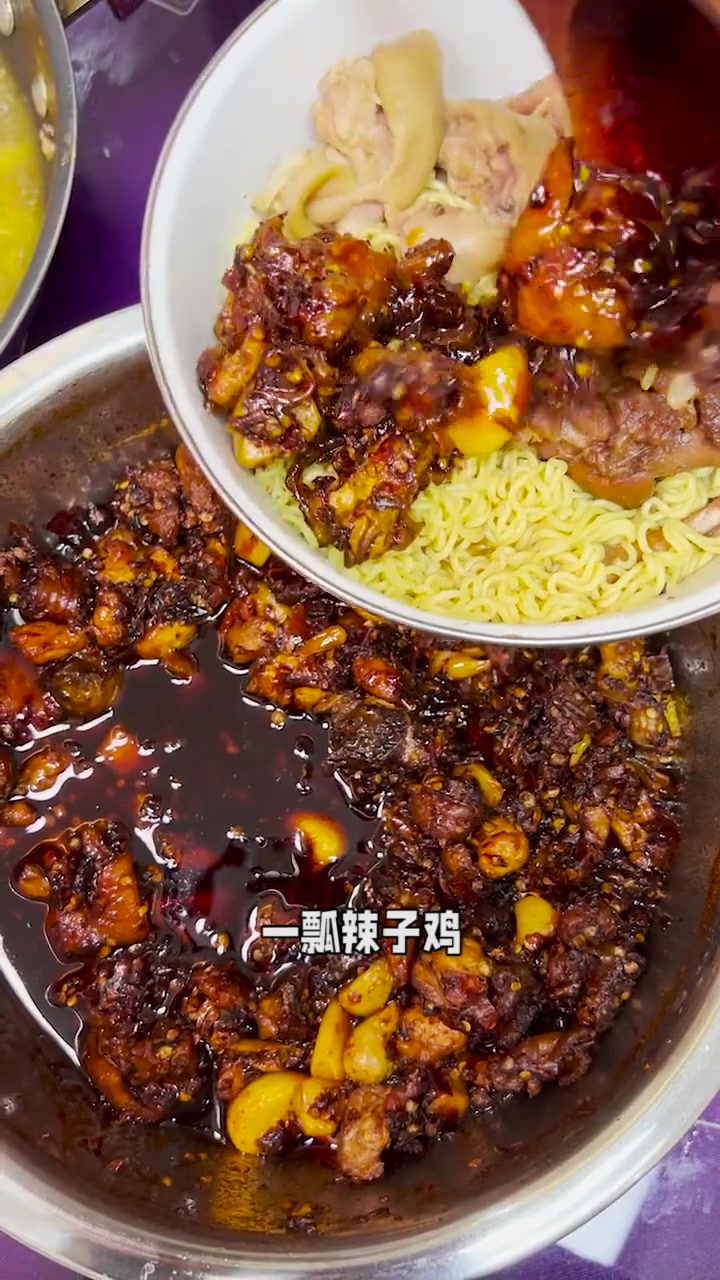 遵义风味蹄花辣鸡方便面