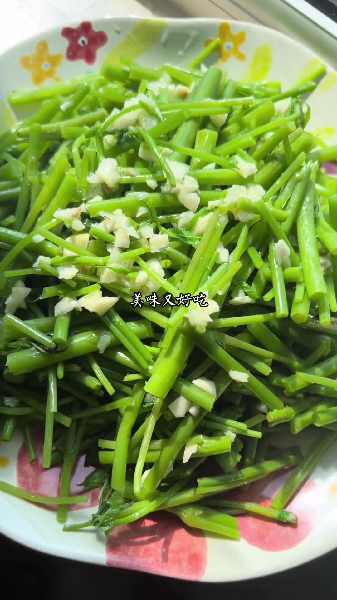 春分吃春菜，送你拌刺拐做法