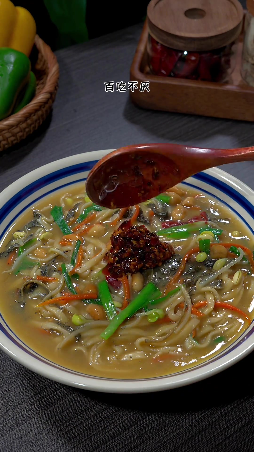 河南农村美食芝麻叶糊汤面家常做法，鲜香好喝