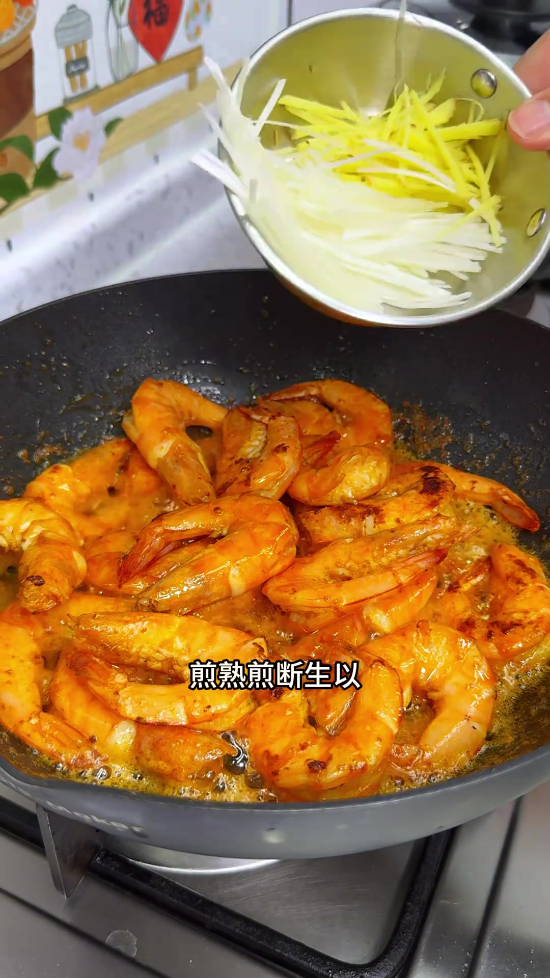 家常油焖大虾做法，咸鲜微甜超香！