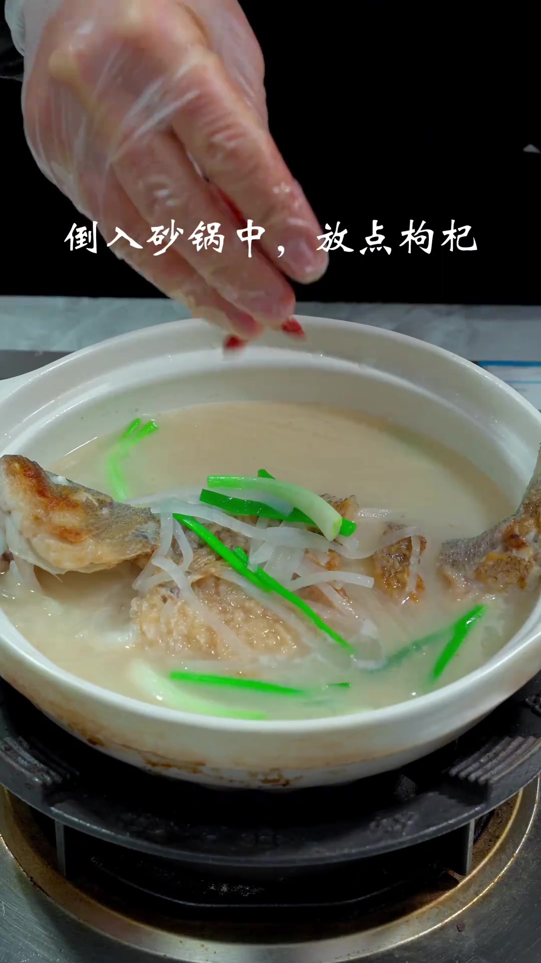 开春来碗鲈鱼汤，味道十分鲜美