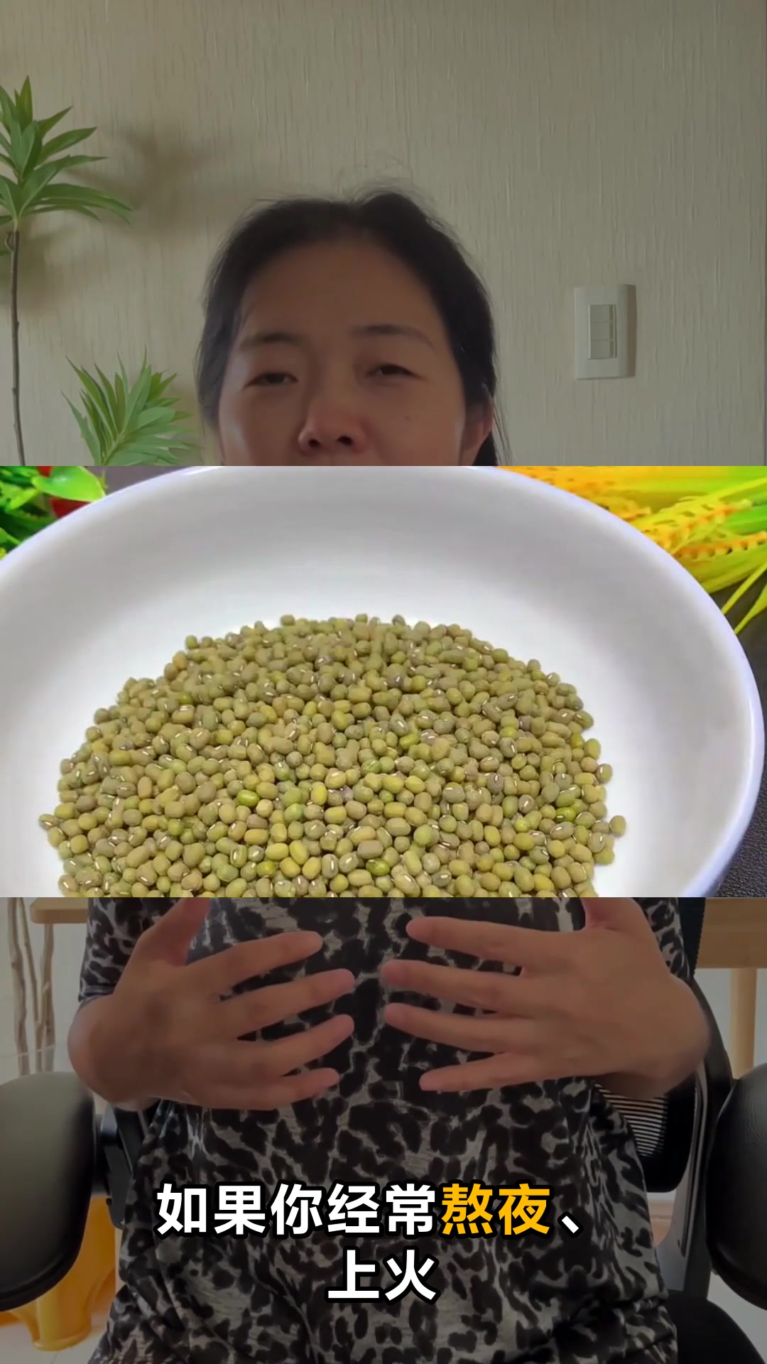 小米绿豆一起煮竟有这些神奇功效