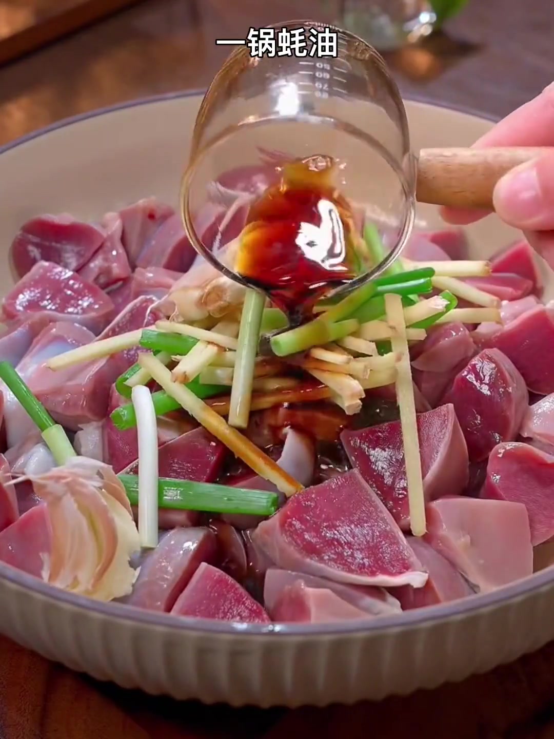 超火大排档鸡肾吃法成本低做法还简单赶紧学