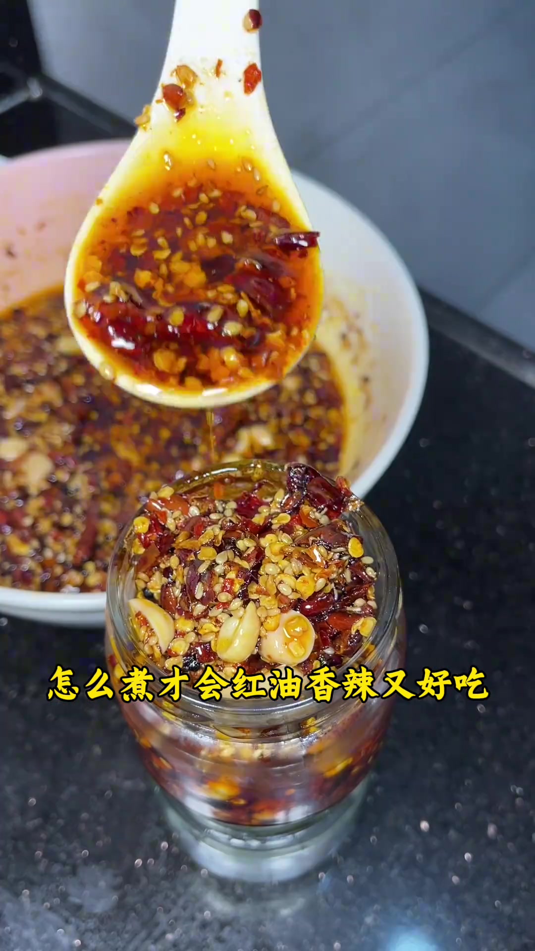 爱吃辣椒油的看过来,在家自制简单又美味!