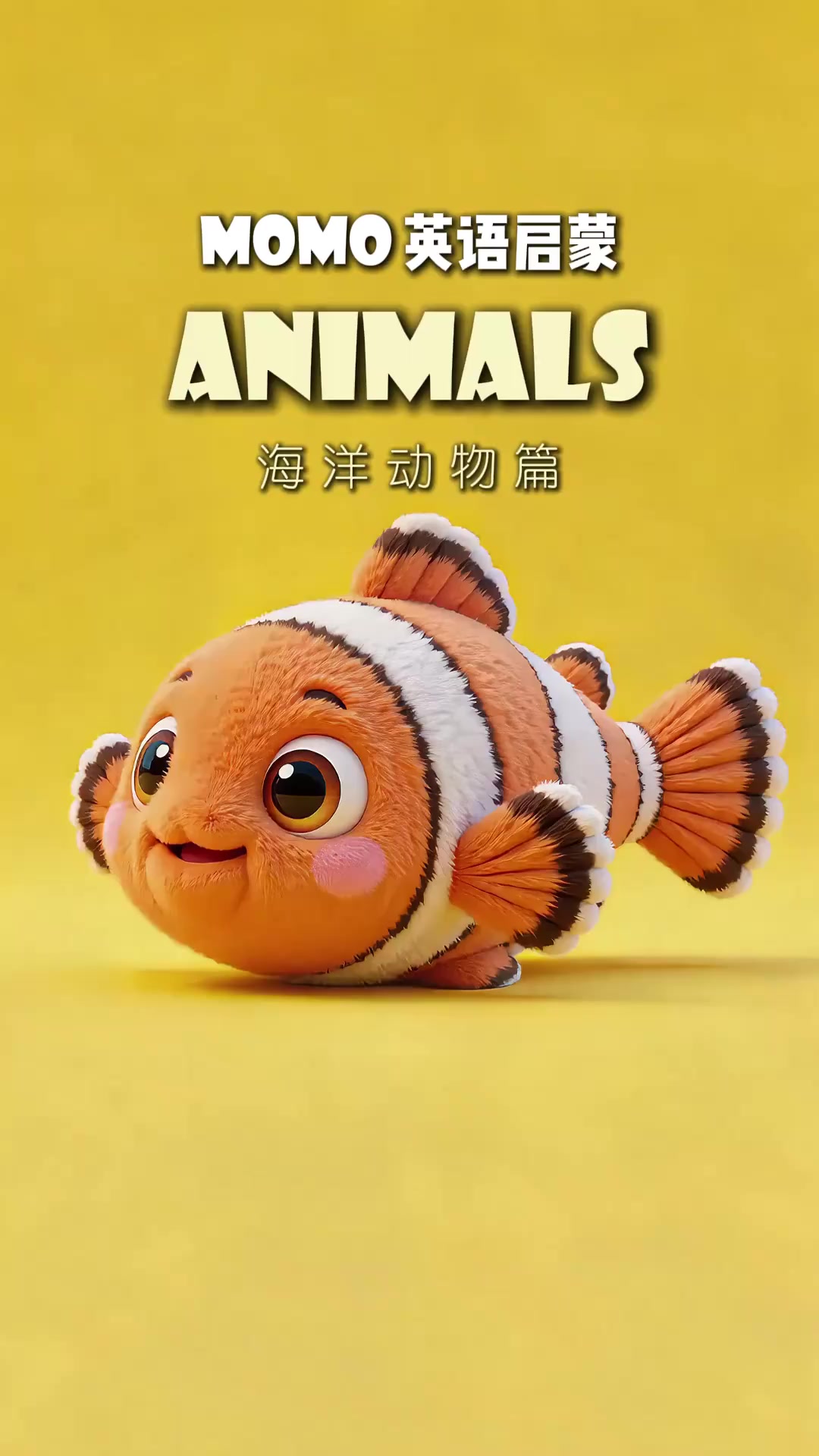 各种海洋动物的英文怎么说?一首歌教会你6种海洋动物的英文单词