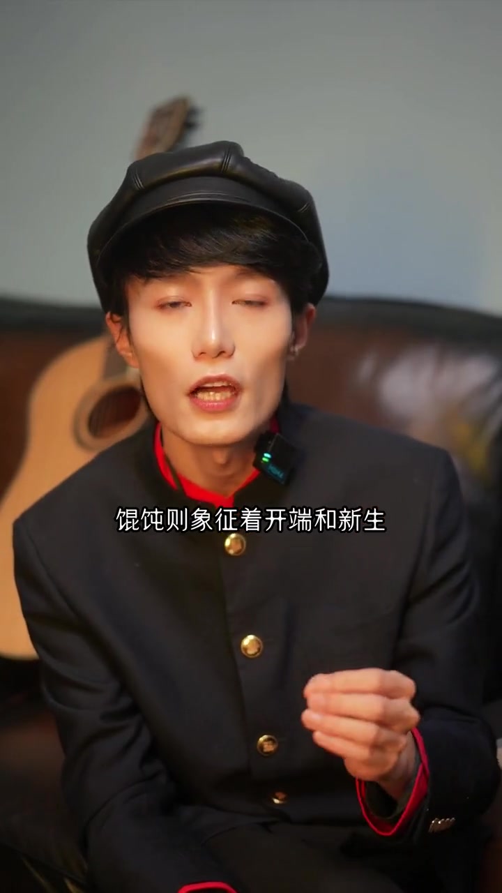 过节吃饺子还是汤圆还是馄饨重要吗？不重要，重要的是团圆