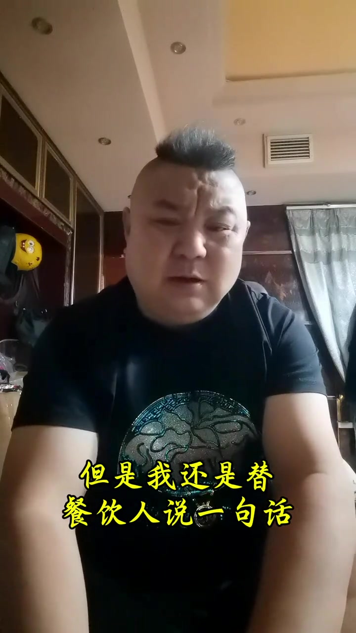 你们觉得新疆菜价贵不贵？