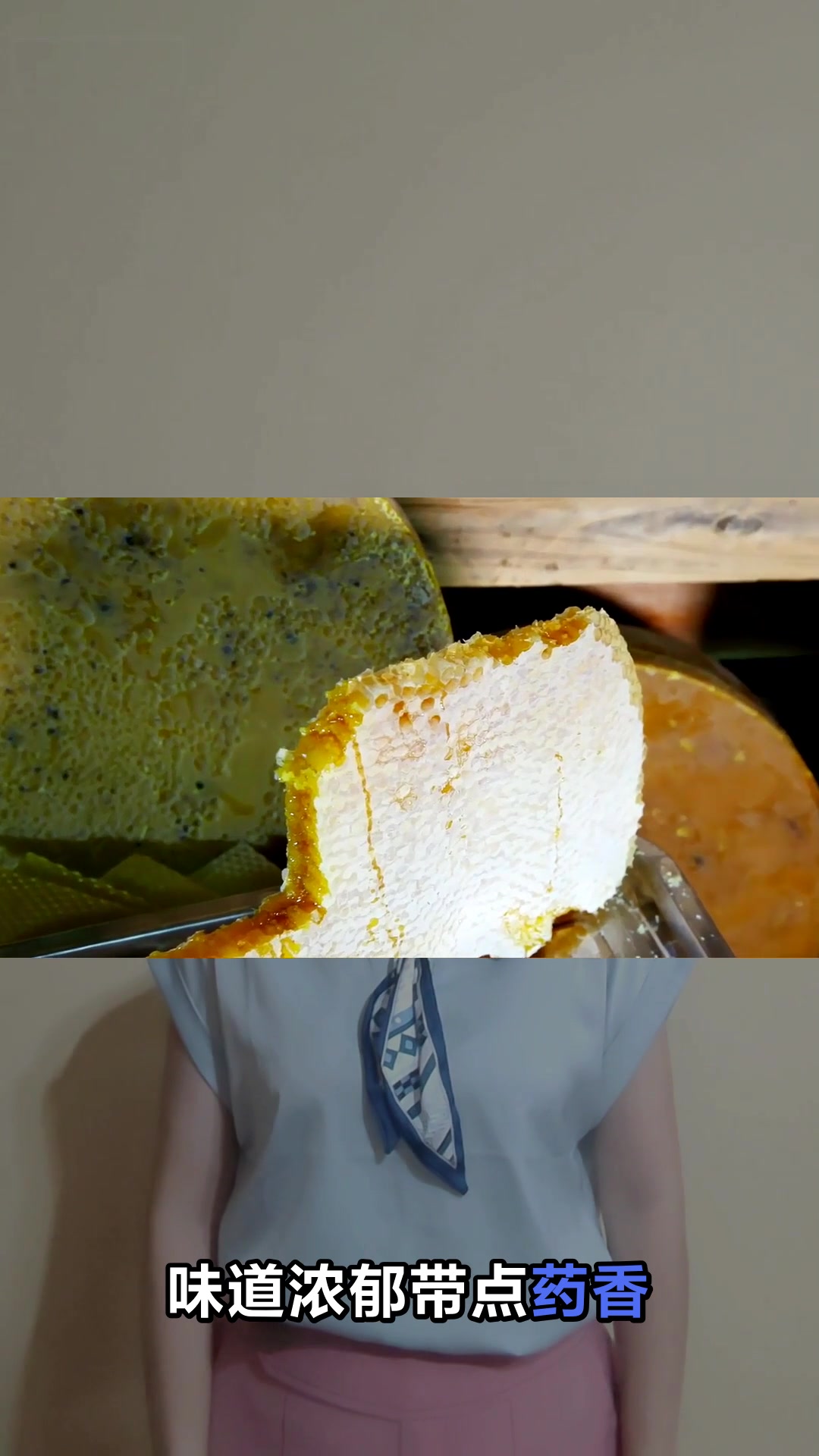 鸭脚木蜜的神奇功效你知道吗