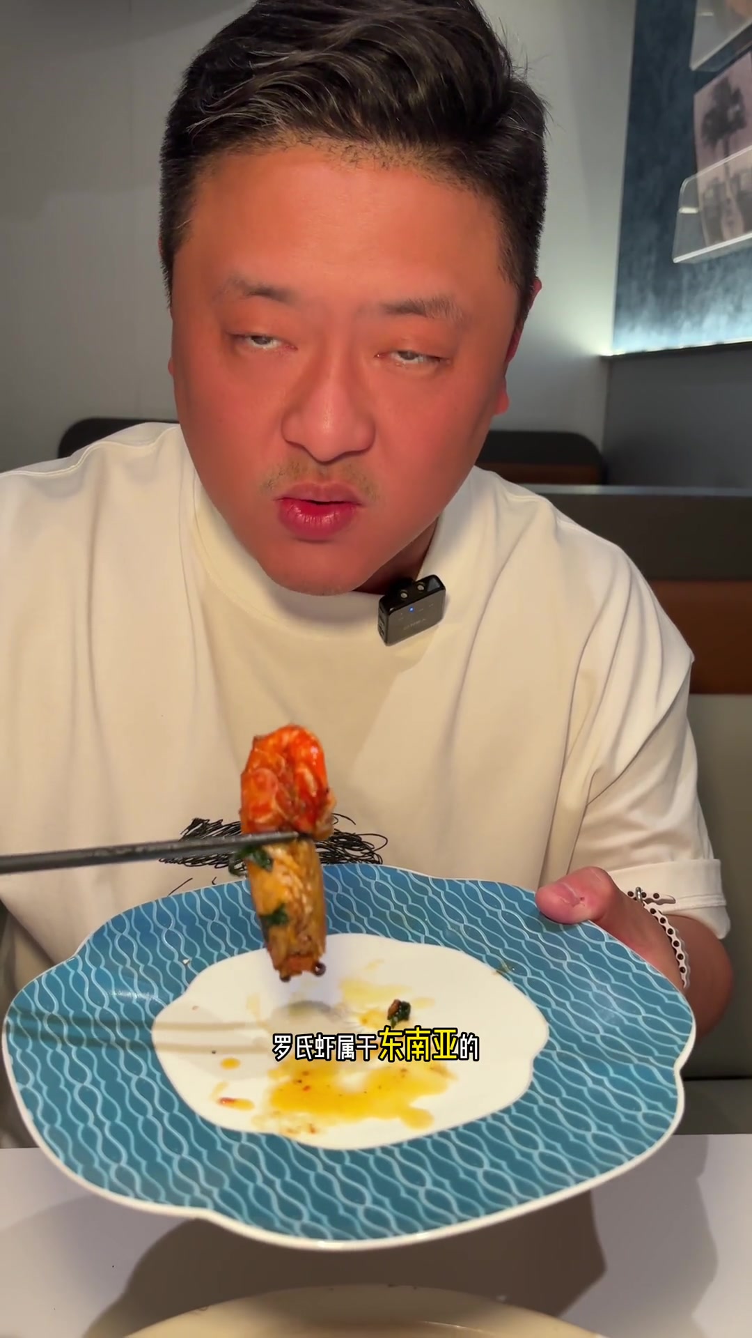 海底世界任选海鲜，现捞现做，锅贴包三只皮皮虾！