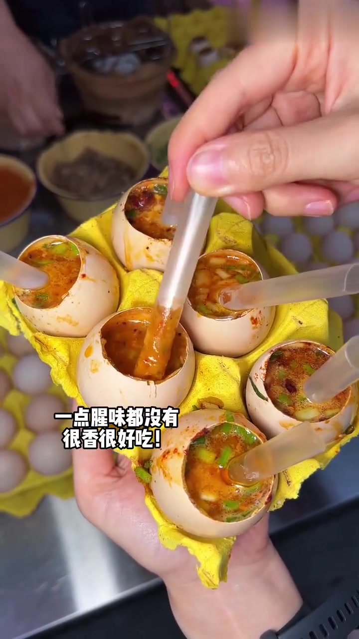 可惜你不是贵州人,不知折耳根烤鸡蛋多美味